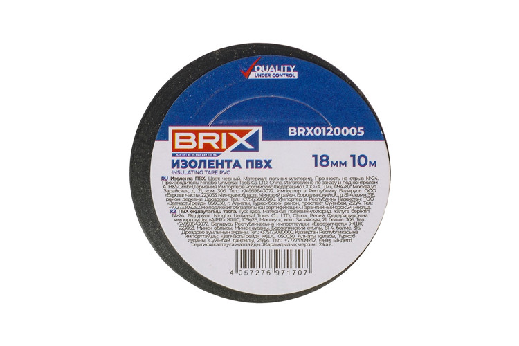 Изолента BRIX BRX0120005