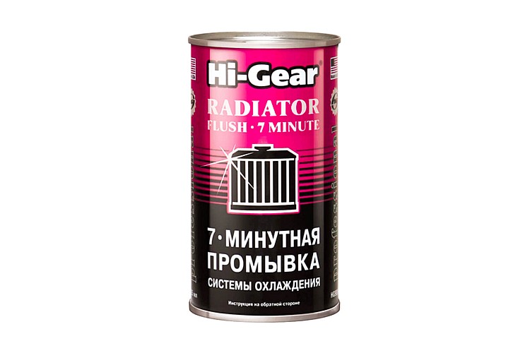 Промывка радиатора 7мин. HI-GEAR HG9014 325мл. / Радиаторды жуу 7 мин. HI-GEAR HG9014 325мл.