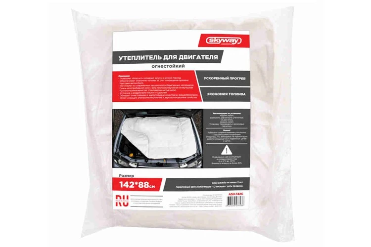 Автоодеяло SKYWAY ASH142B (142x88см) (утеплитель двигателя) (стеклов./брезент)