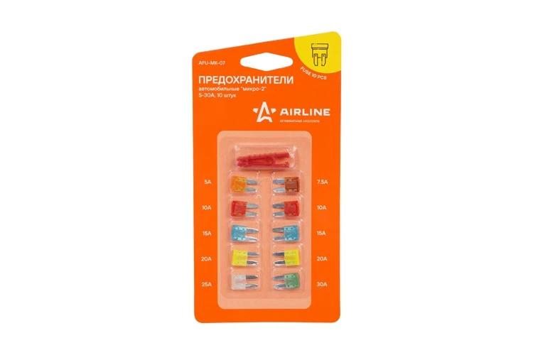 Предохранители AIRLINE AFUMK07 (комплект MICRO 2)