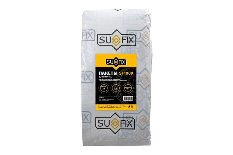 Пакеты для колес SUFIX SF1009 (R12-22 115x115) (50шт)