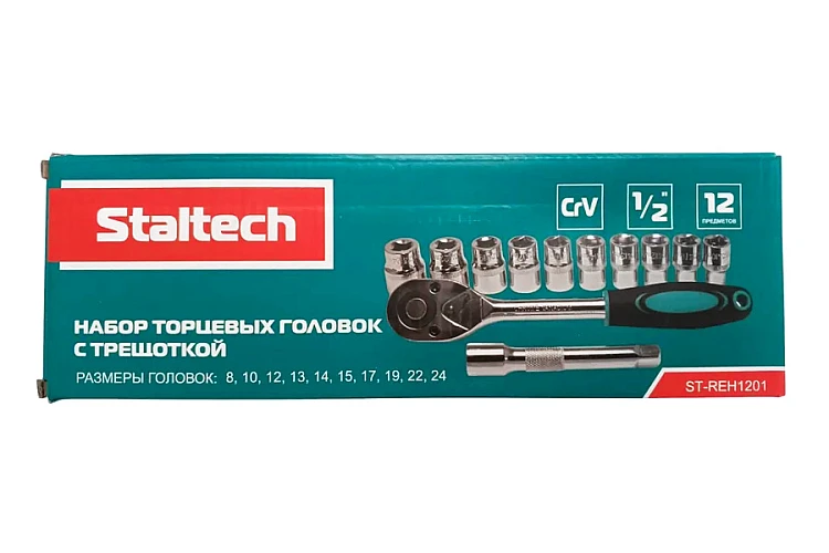 Набор шестигранных головок с трещеткой STALTECH STREH1201 12пр. (сталь, хром)