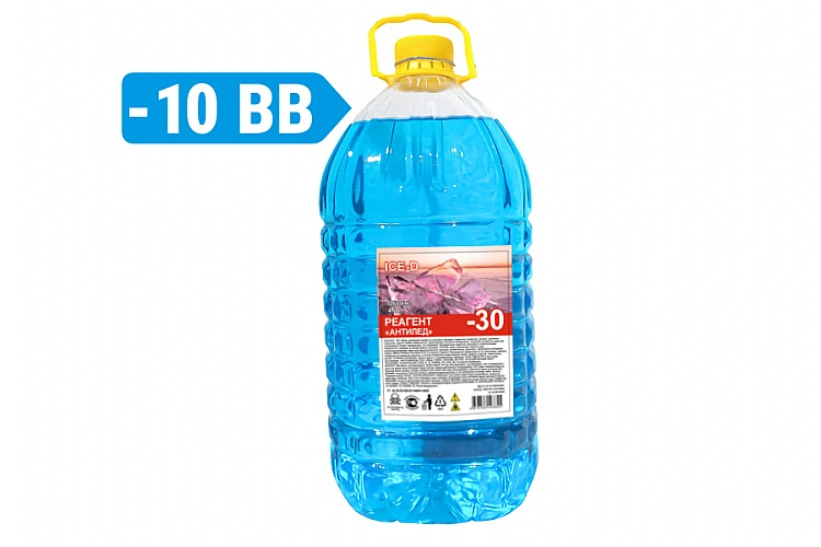 Стеклоомывающая жидкость ХИМПРОМРУС -10 BB ((Реагент)) / Әйнекті жууға арналған сұйықтық ХИМПРОМРУС -10 BB