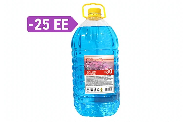 Стеклоомывающая жидкость ХИМПРОМРУС -25 EE / Әйнекті жууға арналған сұйықтық ХИМПРОМРУС -25 EE