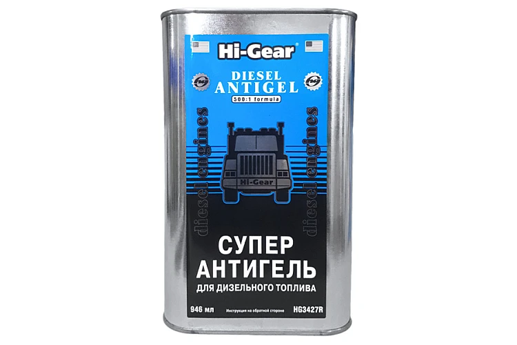 Антигель HI-GEAR HG3427R 946мл.