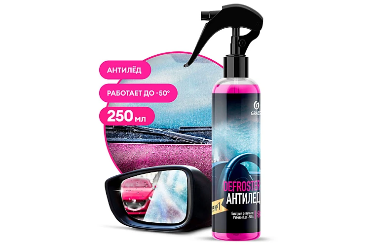 Размораживатель стекол GRASS 151250 250мл.