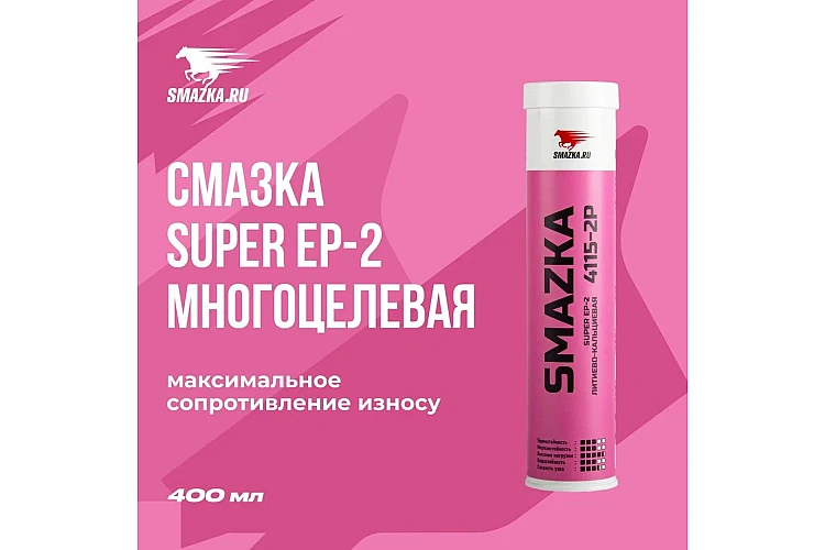 Смазка литиево-кальциевая MC 4115-2P VMPAUTO 400мл. 1043