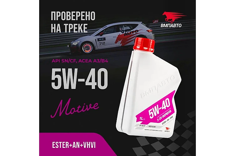 Масло моторное VMPAUTO 3-SN 5w40 1л. (A3/B4, SN/CF) (8шт) 9222