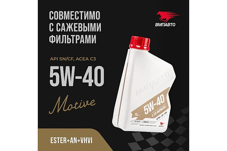 Масло моторное VMPAUTO 3-SN 5w40 1л. (C3, SN/CF) (8шт) 9226