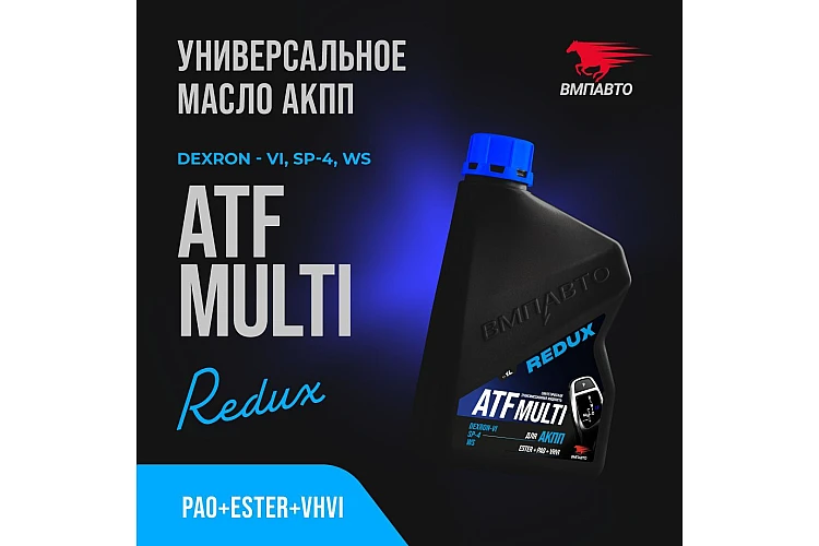 Масло трансмиссионное VMPAUTO ATF DX VI 1л. (8шт) 9716
