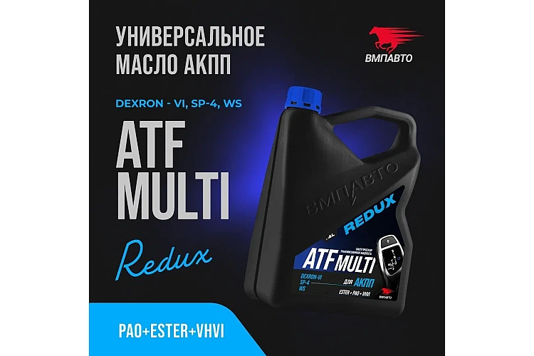 Масло трансмиссионное VMPAUTO ATF DX VI 4л. (3шт) 9717
