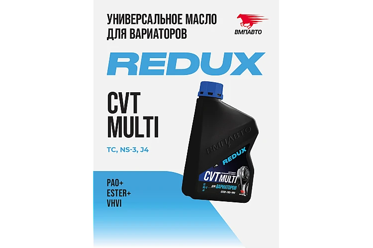 Масло трансмиссионное VMPAUTO CVT MUITI 1л. 9719